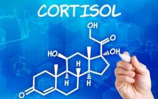 Что это такое кортизол: все о гормоне стресса