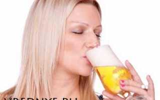 Как бросить пить пиво женщине в домашних условиях?
