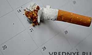 Как бросить курить быстро в домашних условиях: простые методы