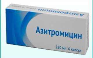 Антибиотики как основа лечения хронического воспаления простаты