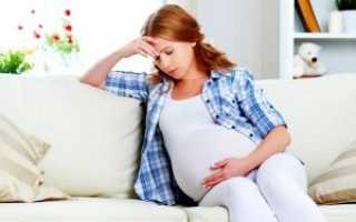 Половой герпес при беременности: симптомы и опасность вируса для плода