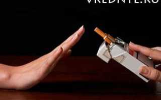 Как помочь бросить курить мужу просто и действенно