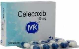 Как принимать препарат Целекоксиб