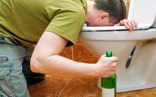 Алкогольное отравление – лечение в домашних условиях