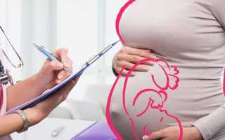 Герпес на губах во время беременности