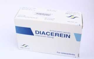Что такое Диацереин и в каких препаратах содержится