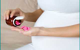 Диагноз «цистит» у беременной: какую таблетку принять?