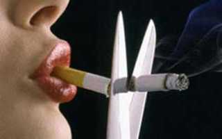 Как заставить девушку бросить курить – ищем подход