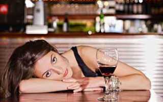 Как избавиться от алкогольной зависимости женщине