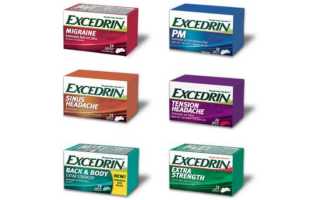 Как применять препарат Экседрин
