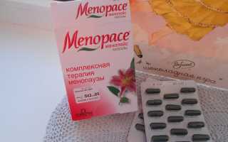 Менопейс – инструкция, использование и противопоказания препарата