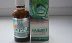 Как применять препарат Малавит