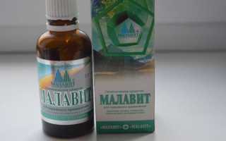 Как применять препарат Малавит